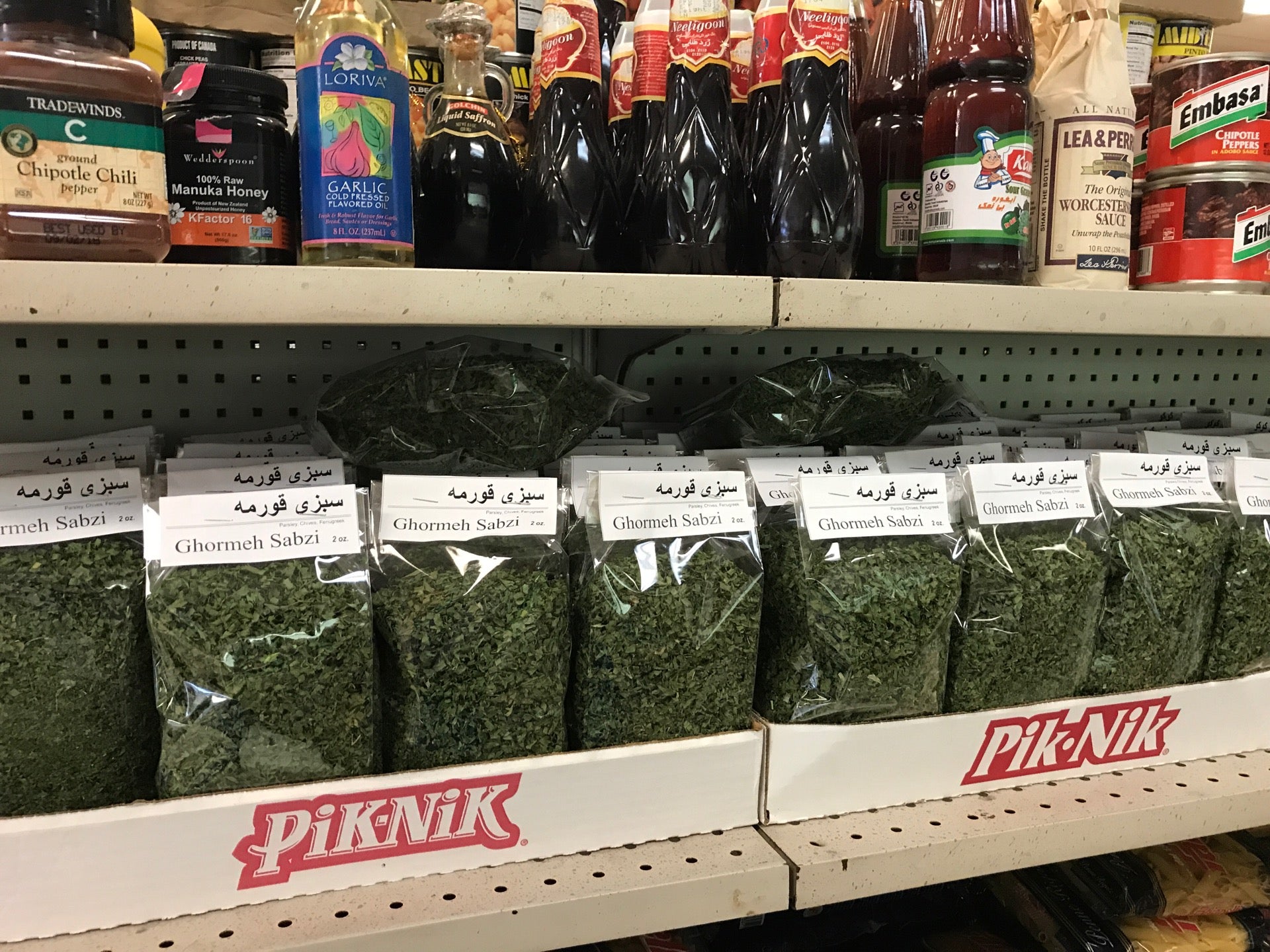 Norouz Bazaar CLOSED, 1390 S Ave, San Jose, CA, Grocery Stores