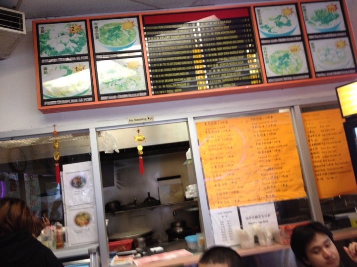 Canaan Chinese Cuisine, 8608 Whitney Ave, Elmhurst, NY, Restaurants