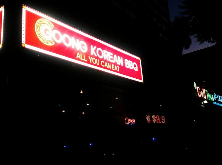 Castle Korean BBQ, 3600 Wilshire Blvd, Suite 100c, Los Angeles, CA