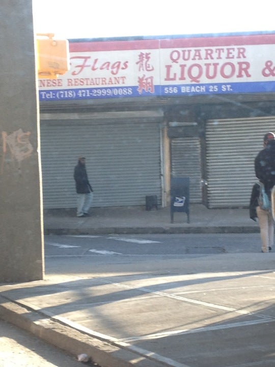 Six Flags Chinese Restaurant, 558 Beach 25th St, New York, NY