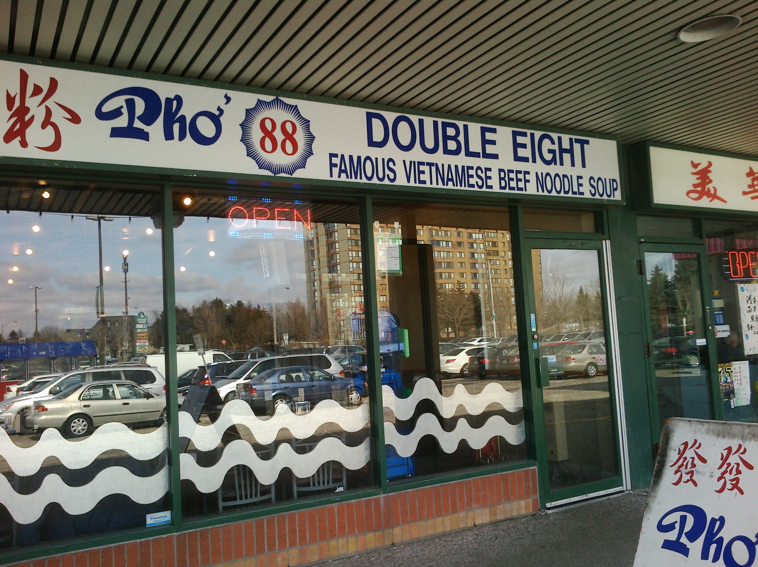 Pho 88 Vietnamese Restaurant, 325 Bamburgh Cir, Toronto, Ontario - MapQuest