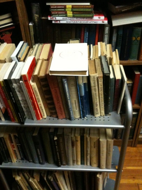 Russian Bookstore 21 & Art Gallery, 174 5th Ave, Ste 200, New York, NY